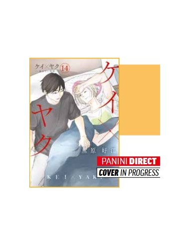 KEI X YAKU DANGEROUS BUDDY 14