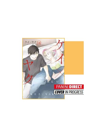 KEI X YAKU DANGEROUS BUDDY 14