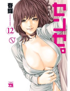 SENSE - HARUKI 12 - BLACK MAGIC