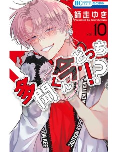 LE DUE FACCE DI TAMON 10