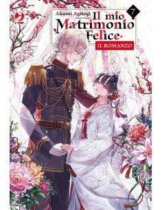 IL MIO MATRIMONIO FELICE - ROMANZO 7