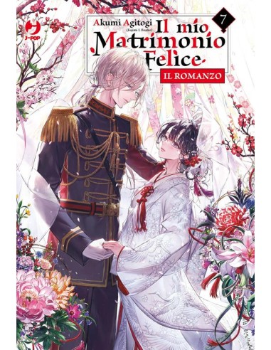 IL MIO MATRIMONIO FELICE - ROMANZO 7