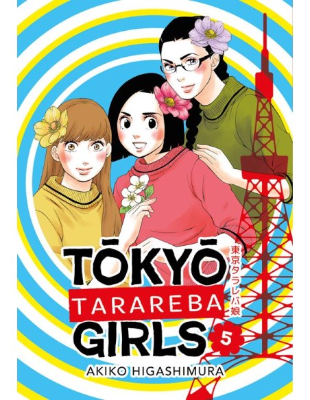 TOKYO TARAREBA GIRLS 5