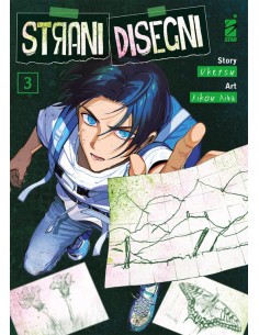 STRANI DISEGNI 3 - GHOST 250