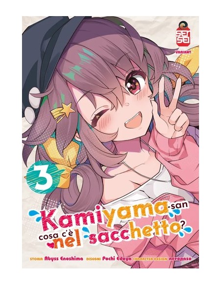 KAMIYAMA-SAN COSA C`È NEL SACCHETTO? 3 VARIANT