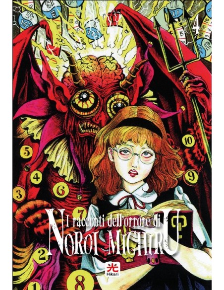 I RACCONTI DELL`ORRORE DI NOROI MICHIRU 4