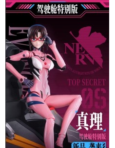 EVANGELION - FANTASTIC SERIES - MARI MAKANAMI WITH ENTRY... 2