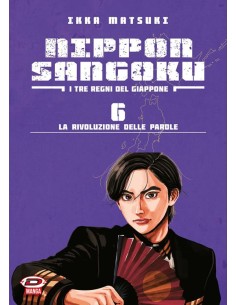 NIPPON SANGOKU - I TRE REGNI DEL GIAPPONE 6