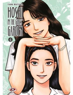 HOSHI IN THE GIRL`S GARDEN 4