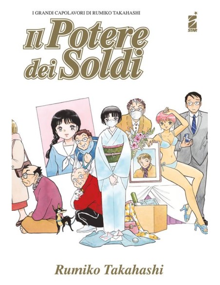 IL POTERE DEI SOLDI - UMAMI LABEL 7