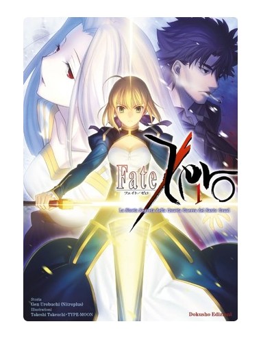 FATE/ZERO VOL. 1