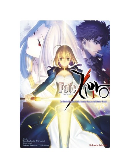 FATE/ZERO VOL. 1