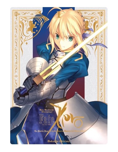FATE/ZERO VOL. 1 VARIANT