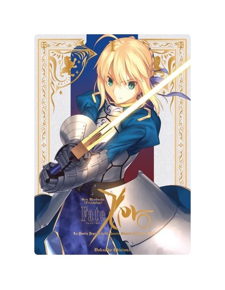 FATE/ZERO VOL. 1 VARIANT