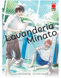 LAVANDERIA MINATO - WASH MY HEART! 2