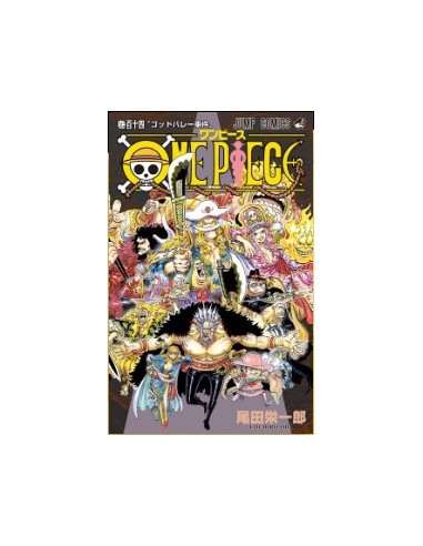 ONE PIECE 114 - YOUNG 384