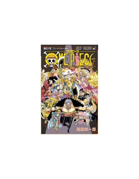 ONE PIECE 114 - YOUNG 384