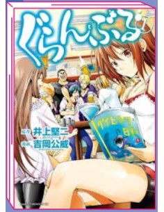 GRAND BLUE 1 ED. VARIANT CUT PRICE