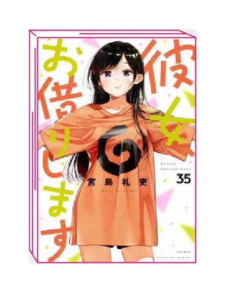RENT-A-GIRLFRIEND 35