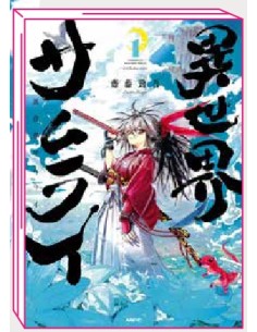 ISEKAI SAMURAI 1 1
