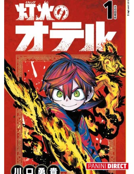 OTR OF THE FLAME 1 (di 4)
