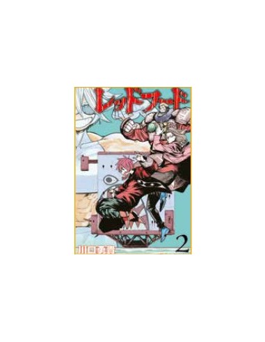 RED HOOD 2 (di 3)