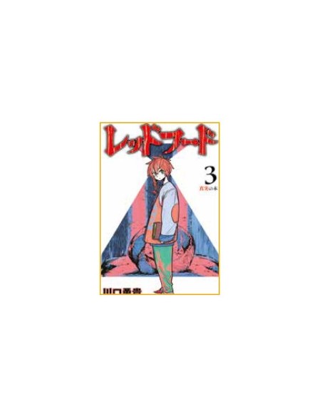 RED HOOD 3 (di 3)