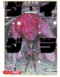 DAIDARA 1