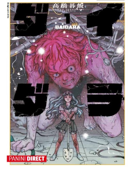 DAIDARA 1