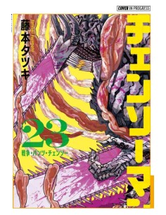 CHAINSAW MAN 23 - MONSTERS 33