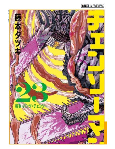 CHAINSAW MAN 23 - MONSTERS 33