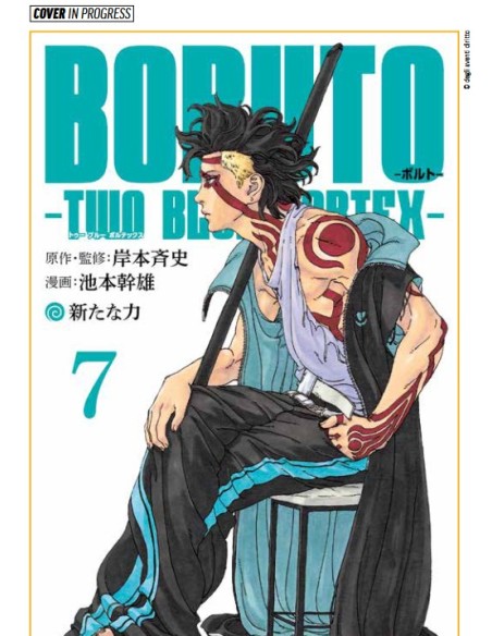 BORUTO - TWO BLUE VORTEX 7 - PLANET MANGA 155
