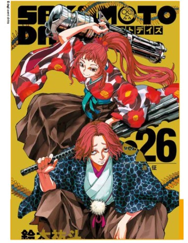 SAKAMOTO DAYS 26