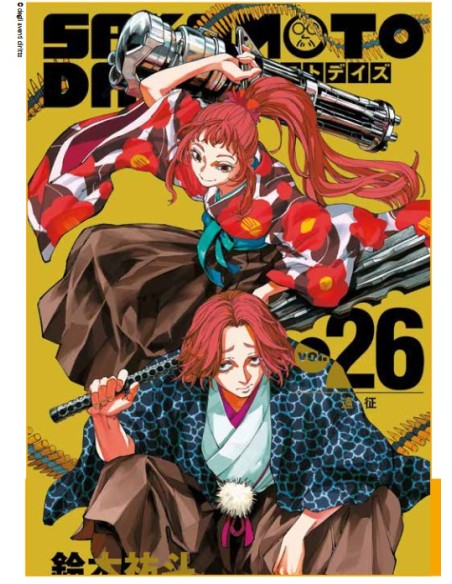 SAKAMOTO DAYS 26