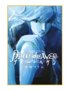 BLUE HEAVEN 2 (di 3)