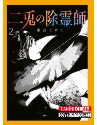 TWO BUNNY EXORCISTS 2 (di 6)