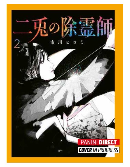 TWO BUNNY EXORCISTS 2 (di 6)