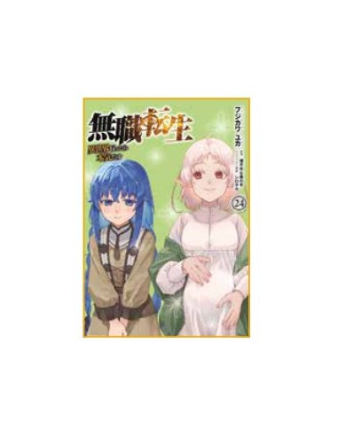MUSHOKU TENSEI - JOBLESS REINCARNATION 24