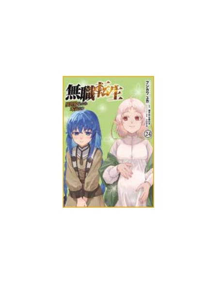MUSHOKU TENSEI - JOBLESS REINCARNATION 24