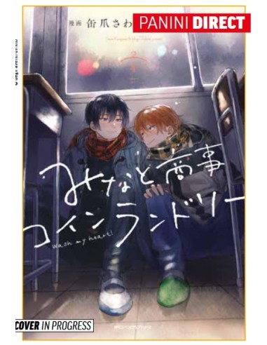 LAVANDERIA MINATO - WASH MY HEART! 4