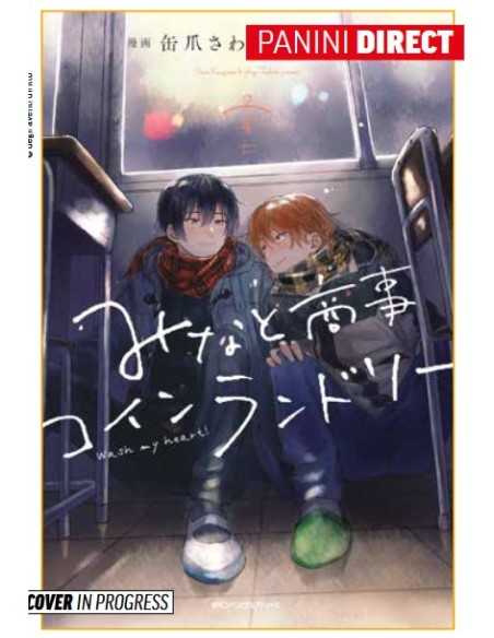 LAVANDERIA MINATO - WASH MY HEART! 4