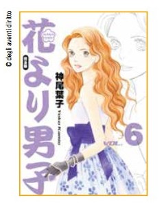 HANA YORI DANGO ULTIMATE DELUXE EDITION 6 (di 20)