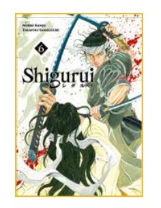 SHIGURUI NEW EDITION 6