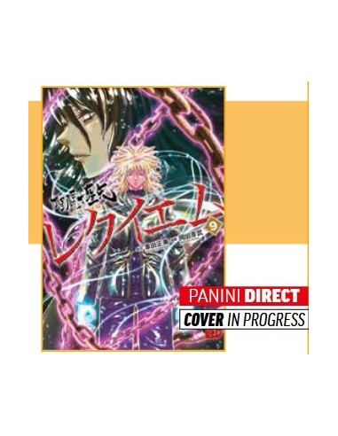 I CAVALIERI DELLO ZODIACO - EPISODE G: REQUIEM 9
