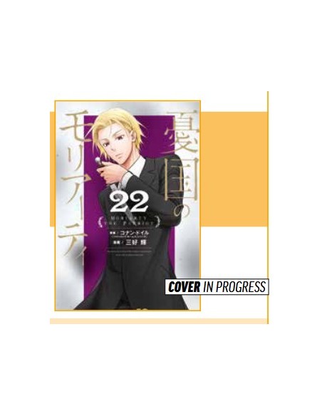 MORIARTY THE PATRIOT 22 - MANGA STORIE N.S. 99