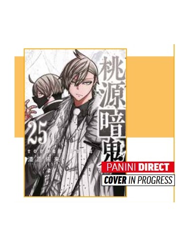TOGEN ANKI - SANGUE MALEDETTO 25