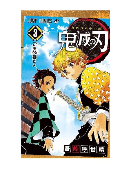 DEMON SLAYER NEW EDITION 3 (di 23) - BIG 146