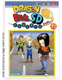 DRAGON BALL SD 12 - DB UNIVERSE 21