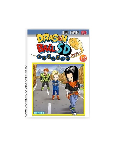 DRAGON BALL SD 12 - DB UNIVERSE 21