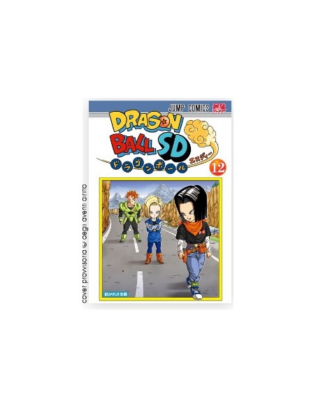 DRAGON BALL SD 12 - DB UNIVERSE 21